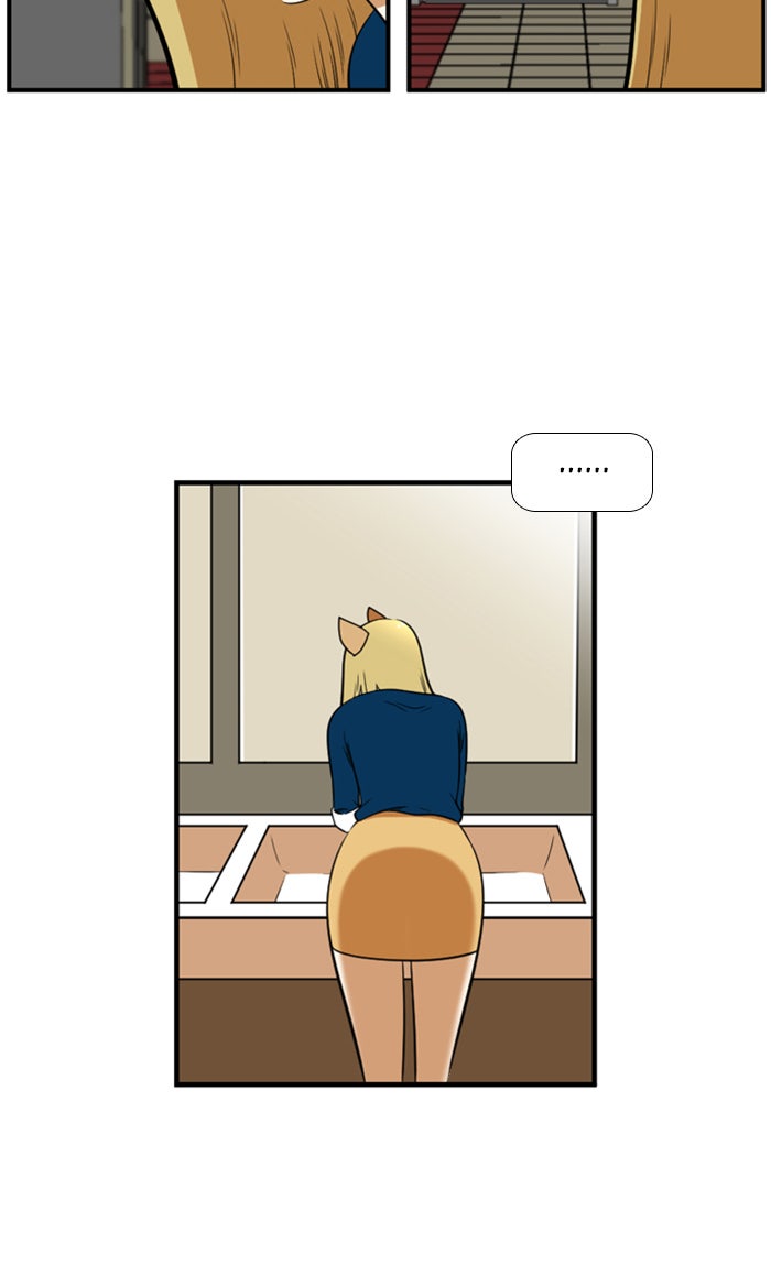 เด็กห้องนี้ มีแปลก - หน้า 19