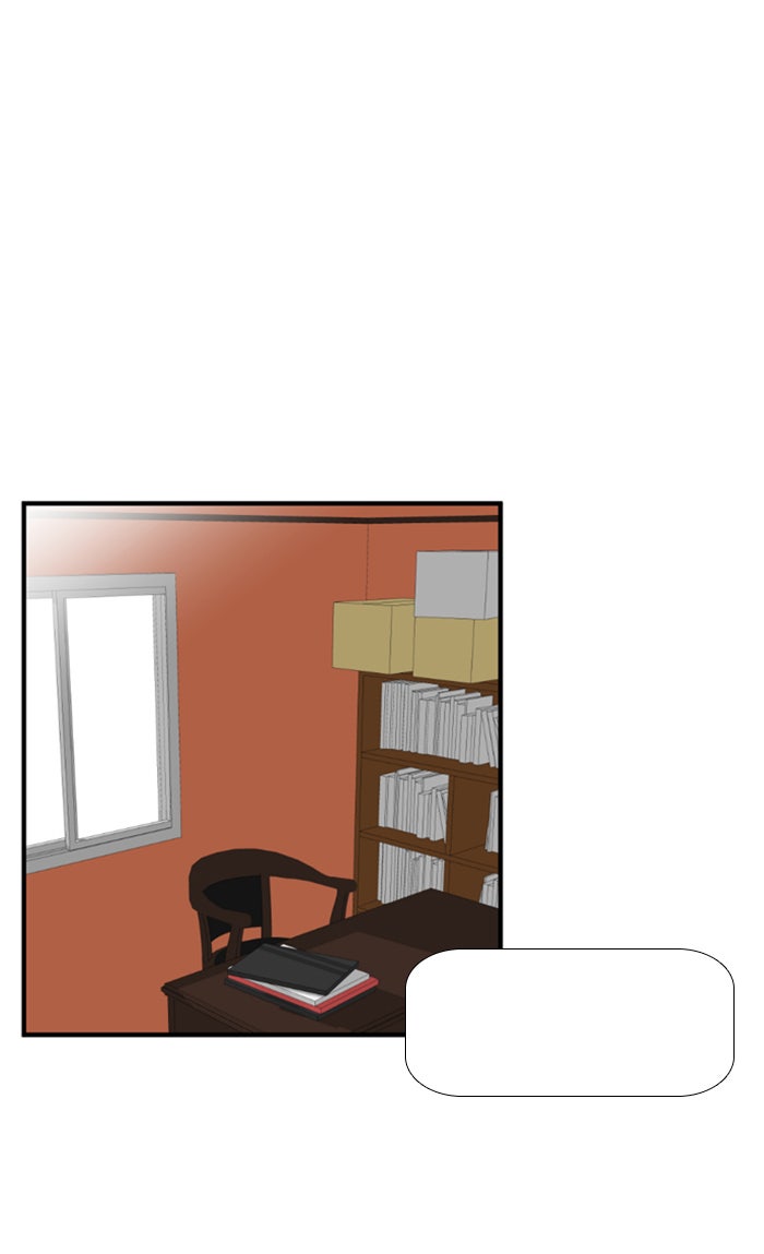 เด็กห้องนี้ มีแปลก - หน้า 24