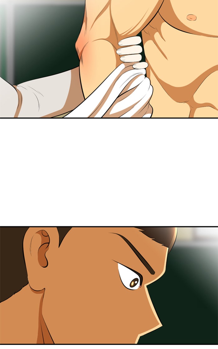 เด็กห้องนี้ มีแปลก - หน้า 44