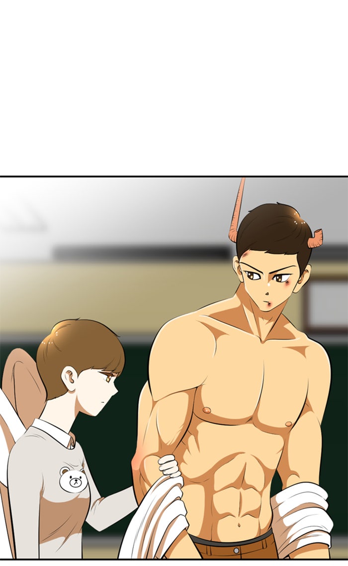 เด็กห้องนี้ มีแปลก - หน้า 45