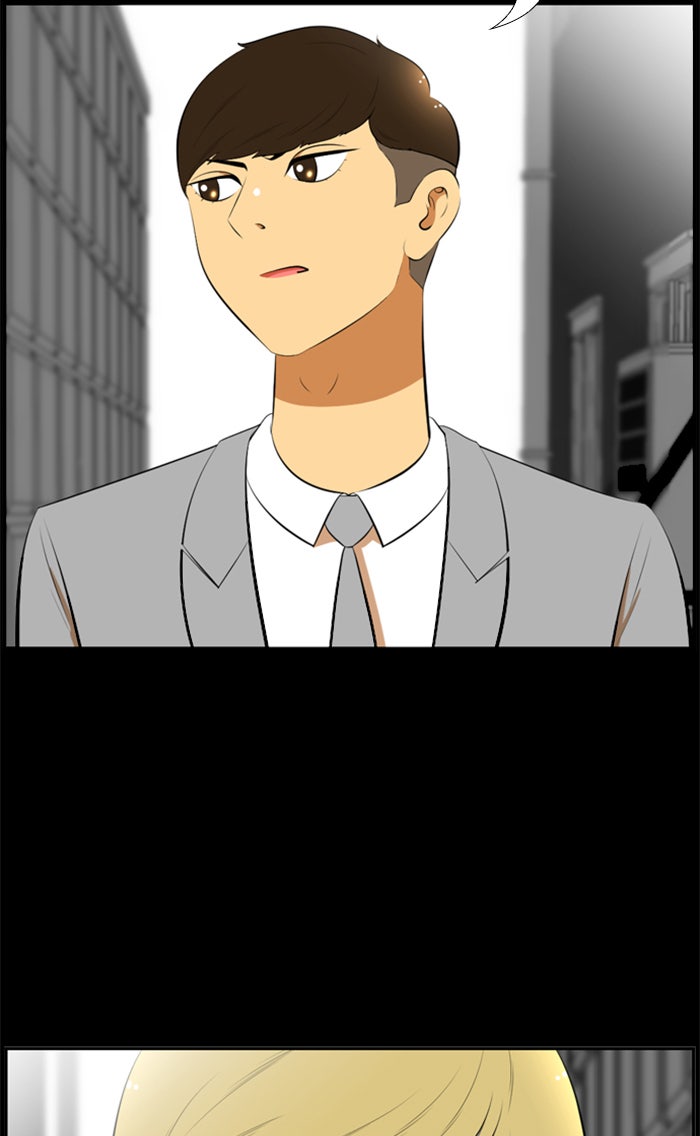 เด็กห้องนี้ มีแปลก - หน้า 19
