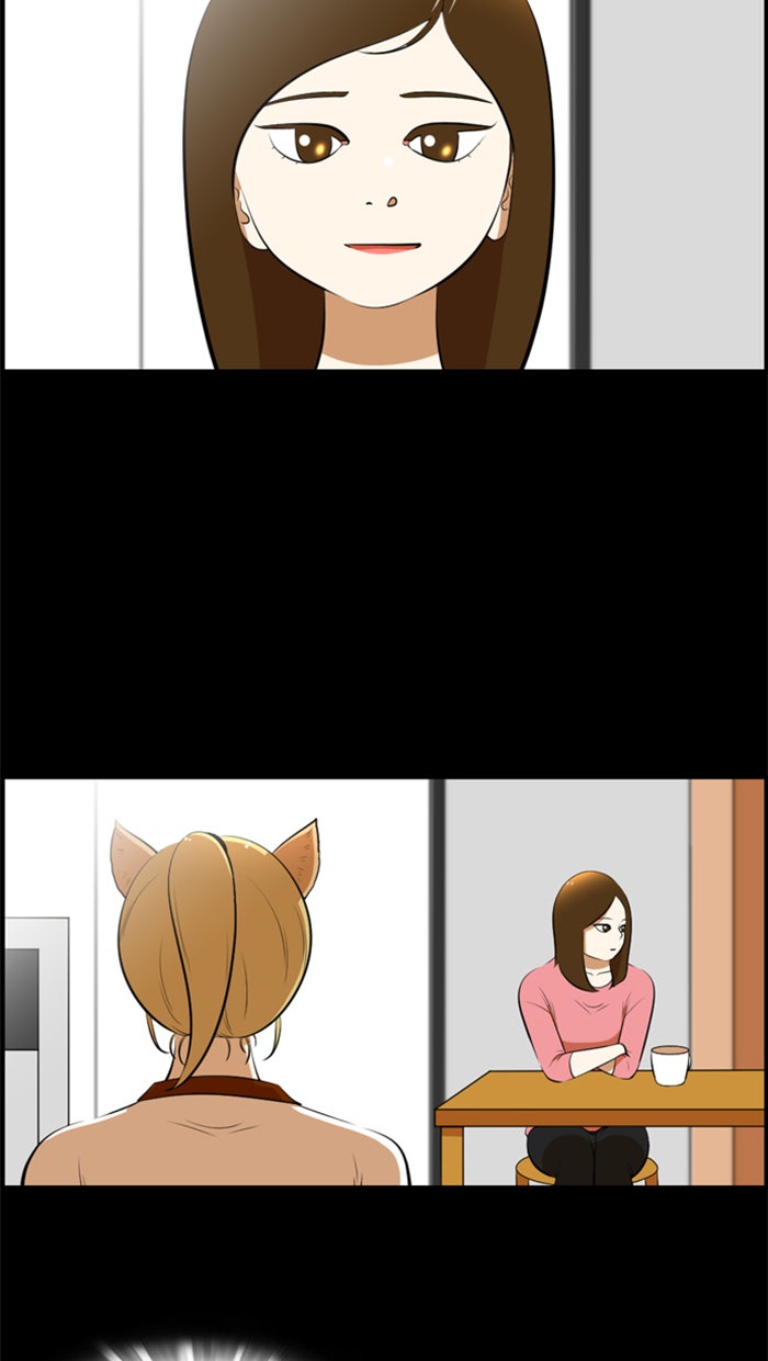 เด็กห้องนี้ มีแปลก - หน้า 16
