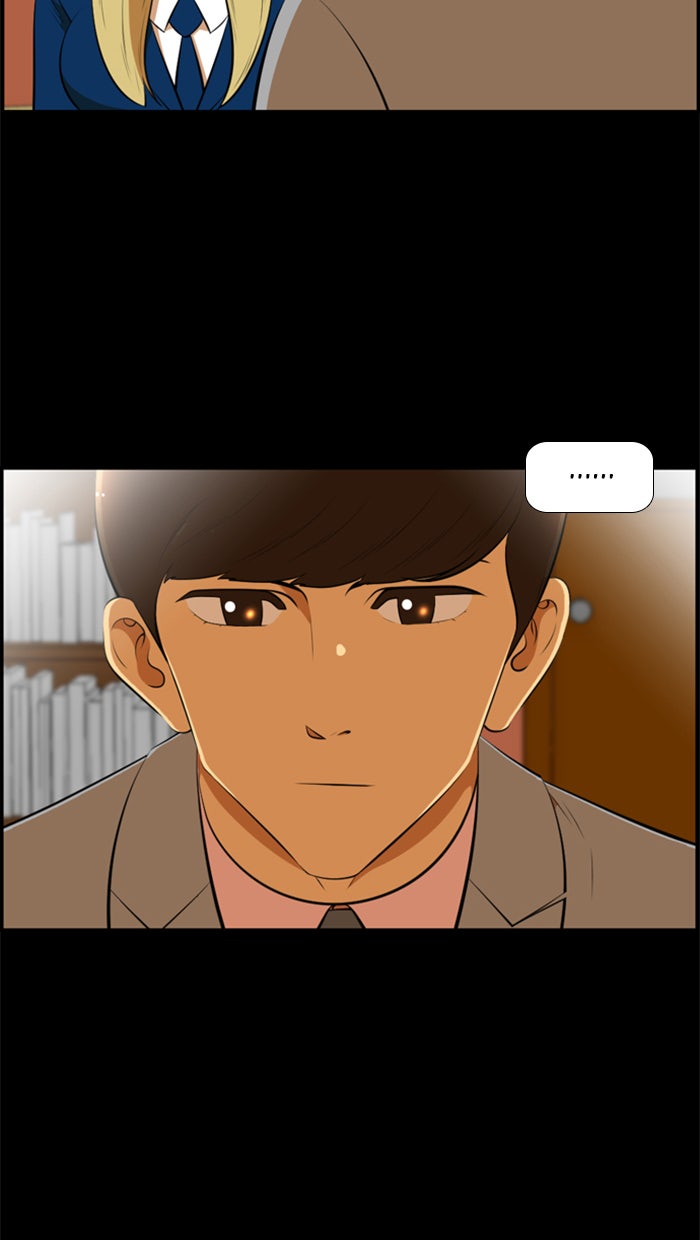 เด็กห้องนี้ มีแปลก - หน้า 52