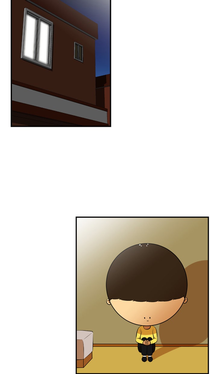 เด็กห้องนี้ มีแปลก - หน้า 16