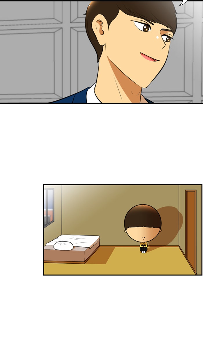 เด็กห้องนี้ มีแปลก - หน้า 20