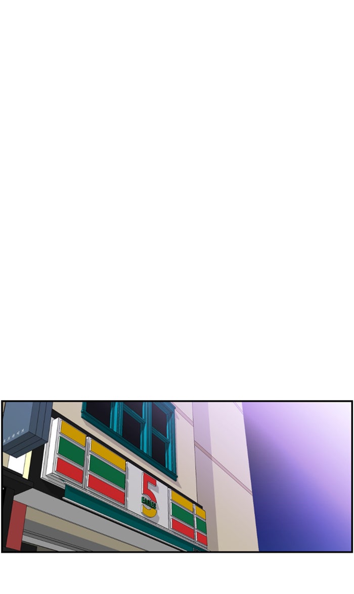 เด็กห้องนี้ มีแปลก - หน้า 21