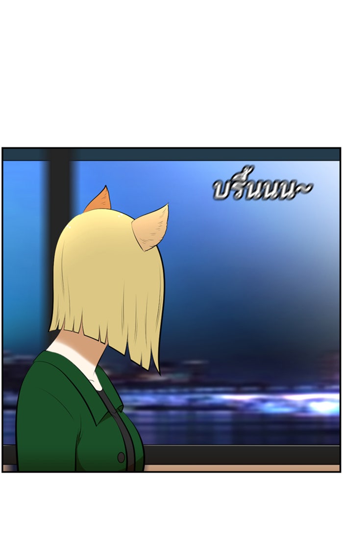 เด็กห้องนี้ มีแปลก - หน้า 40