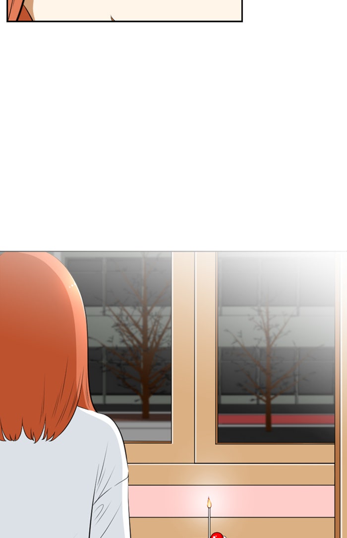 เด็กห้องนี้ มีแปลก - หน้า 49