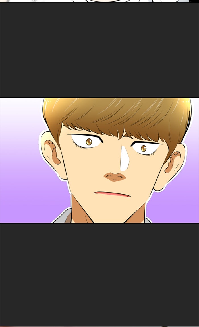 เด็กห้องนี้ มีแปลก - หน้า 60