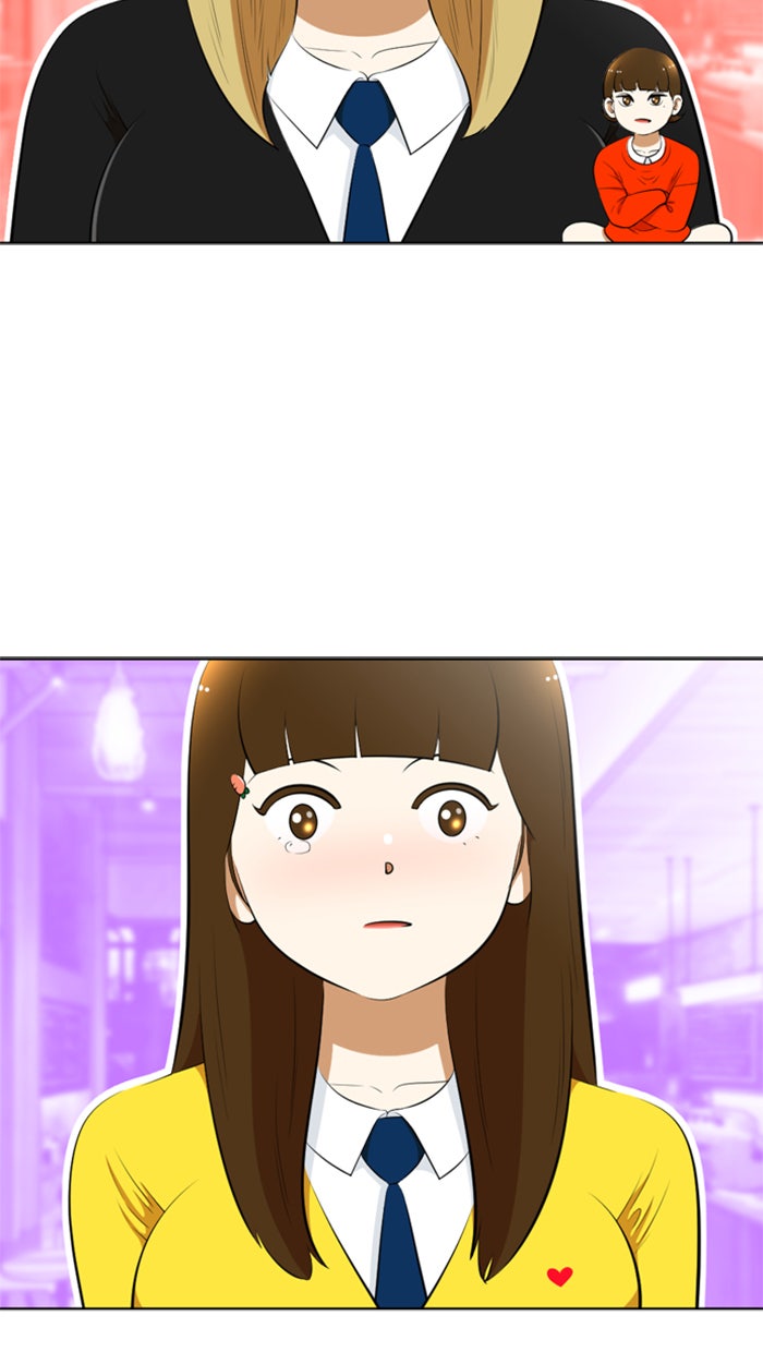 เด็กห้องนี้ มีแปลก - หน้า 17