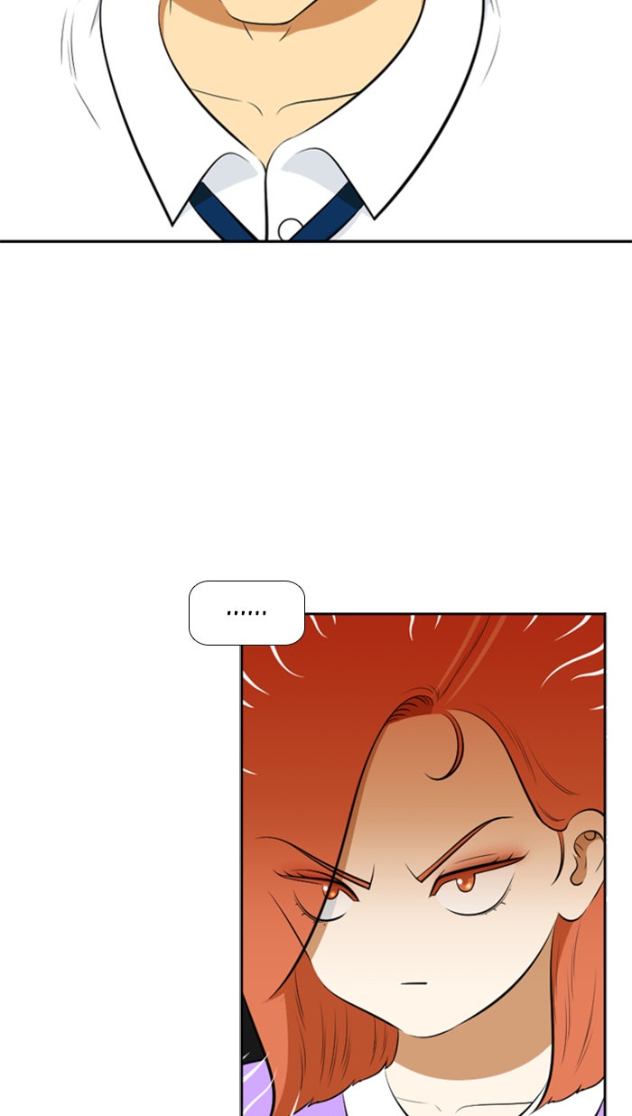 เด็กห้องนี้ มีแปลก - หน้า 47