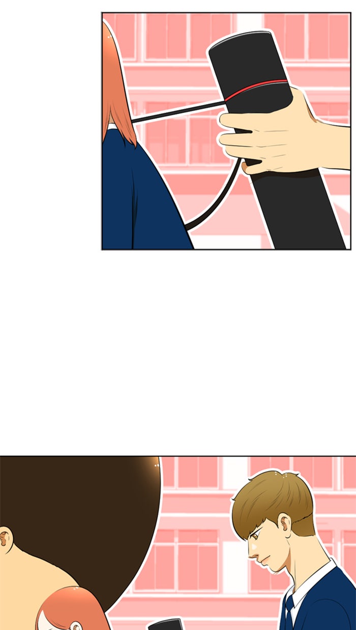 เด็กห้องนี้ มีแปลก - หน้า 30