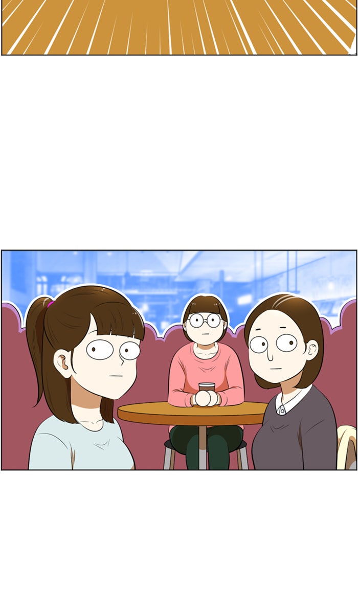 เด็กห้องนี้ มีแปลก - หน้า 52