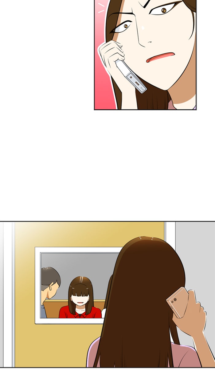 เด็กห้องนี้ มีแปลก - หน้า 42