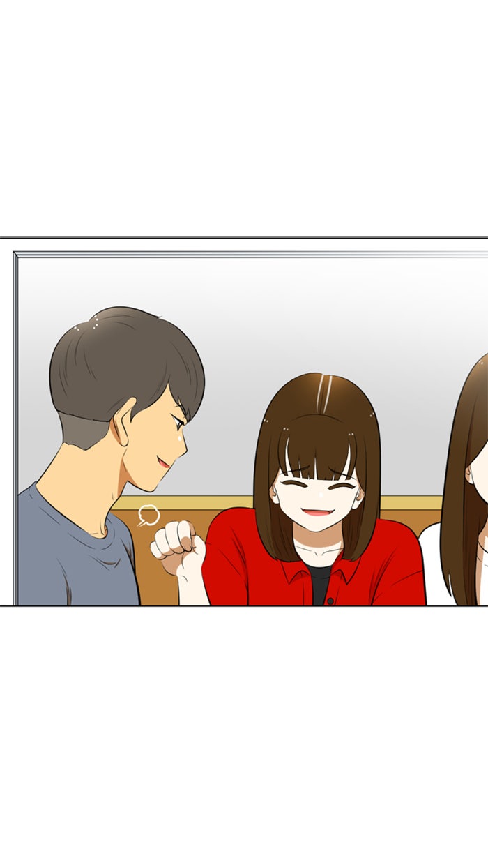 เด็กห้องนี้ มีแปลก - หน้า 43