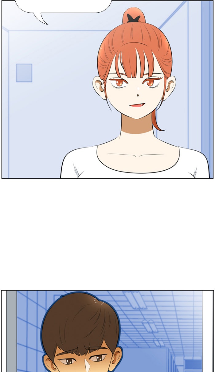 เด็กห้องนี้ มีแปลก - หน้า 13