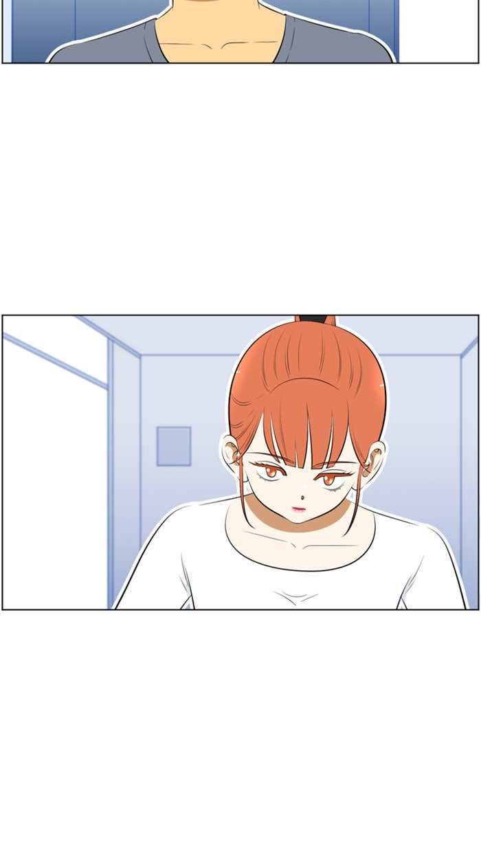 เด็กห้องนี้ มีแปลก - หน้า 21