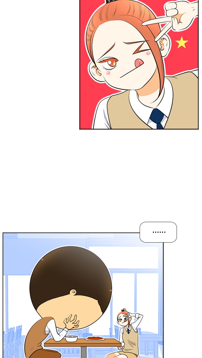 เด็กห้องนี้ มีแปลก - หน้า 29
