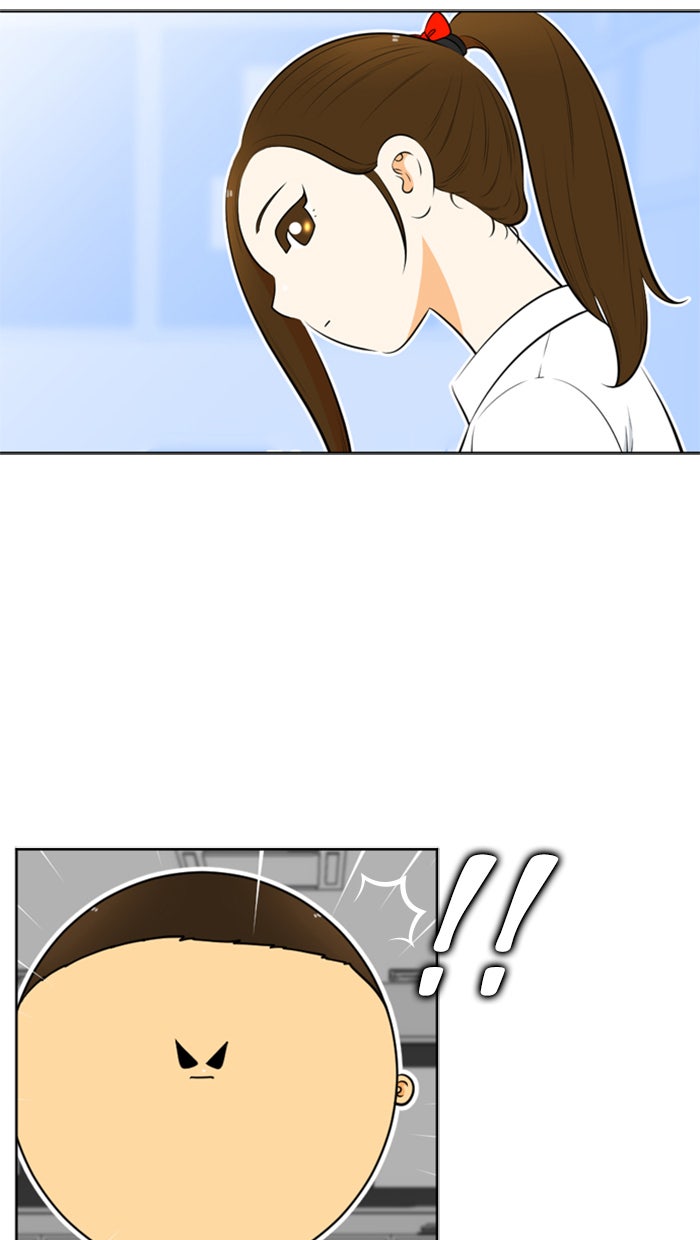 เด็กห้องนี้ มีแปลก - หน้า 4