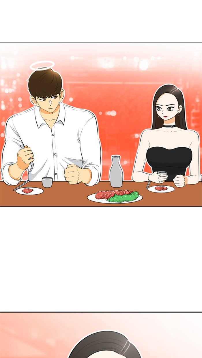 เด็กห้องนี้ มีแปลก - หน้า 2