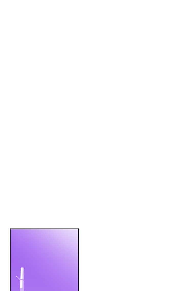 เด็กห้องนี้ มีแปลก - หน้า 24