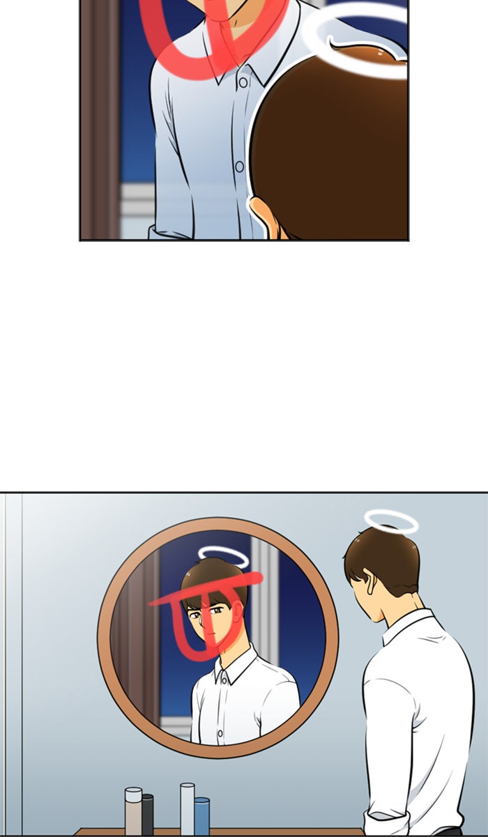 เด็กห้องนี้ มีแปลก - หน้า 47