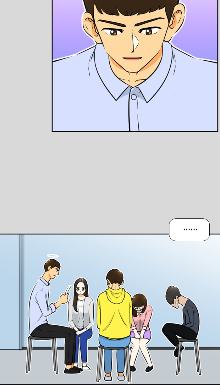 เด็กห้องนี้ มีแปลก - หน้า 26