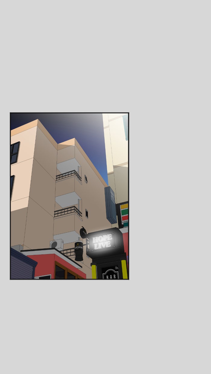 เด็กห้องนี้ มีแปลก - หน้า 1