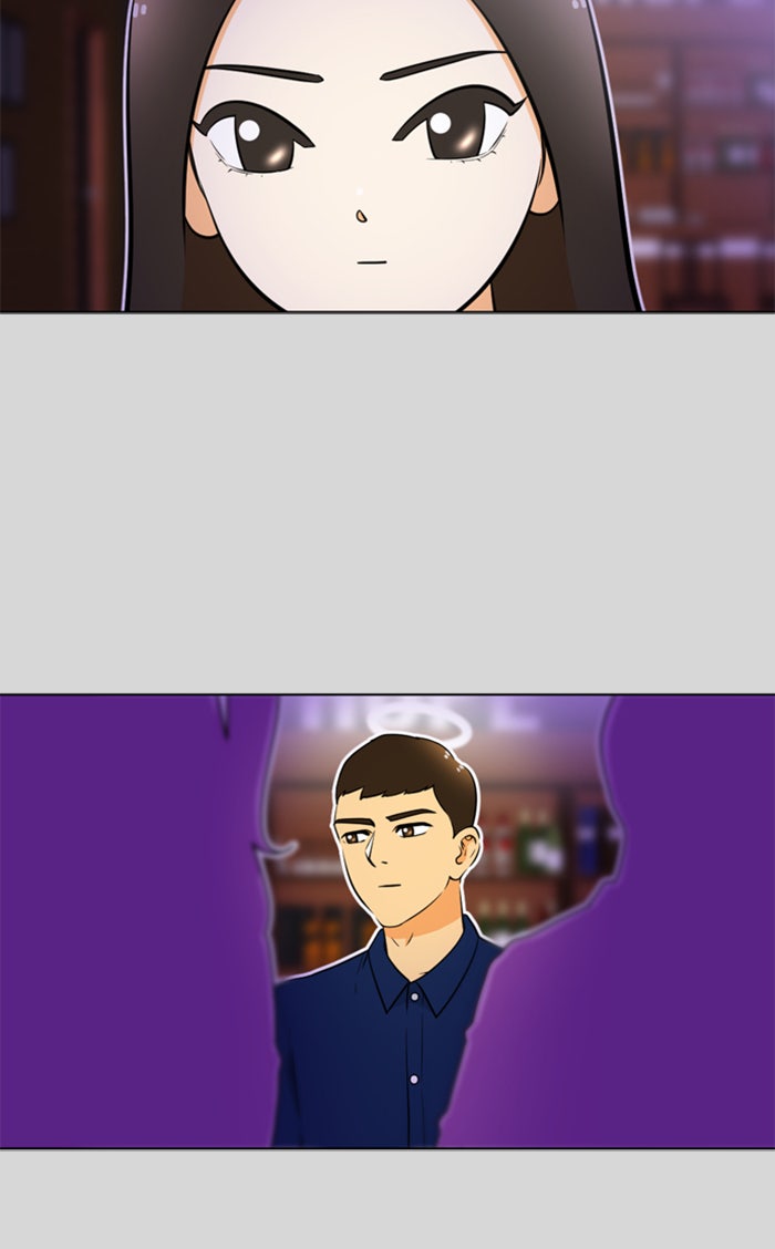 เด็กห้องนี้ มีแปลก - หน้า 20