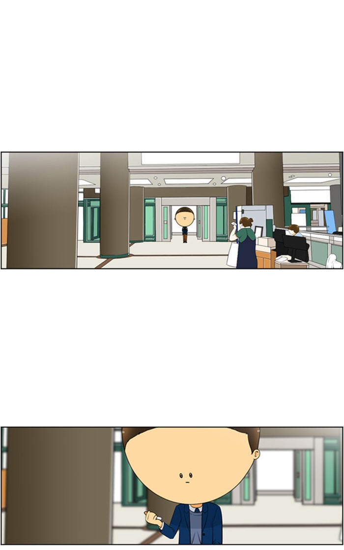 เด็กห้องนี้ มีแปลก - หน้า 2