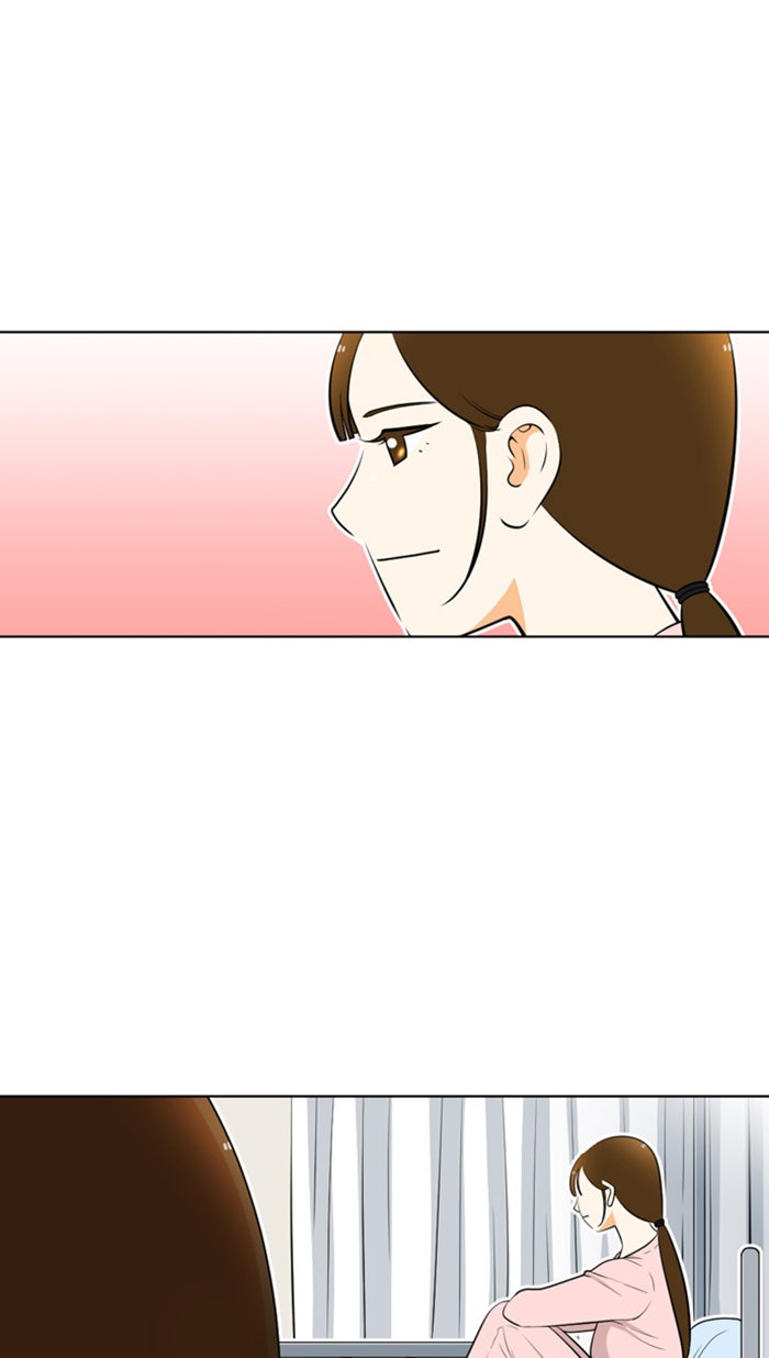 เด็กห้องนี้ มีแปลก - หน้า 46