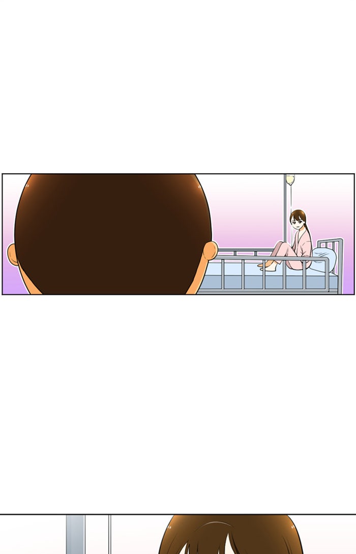เด็กห้องนี้ มีแปลก - หน้า 9