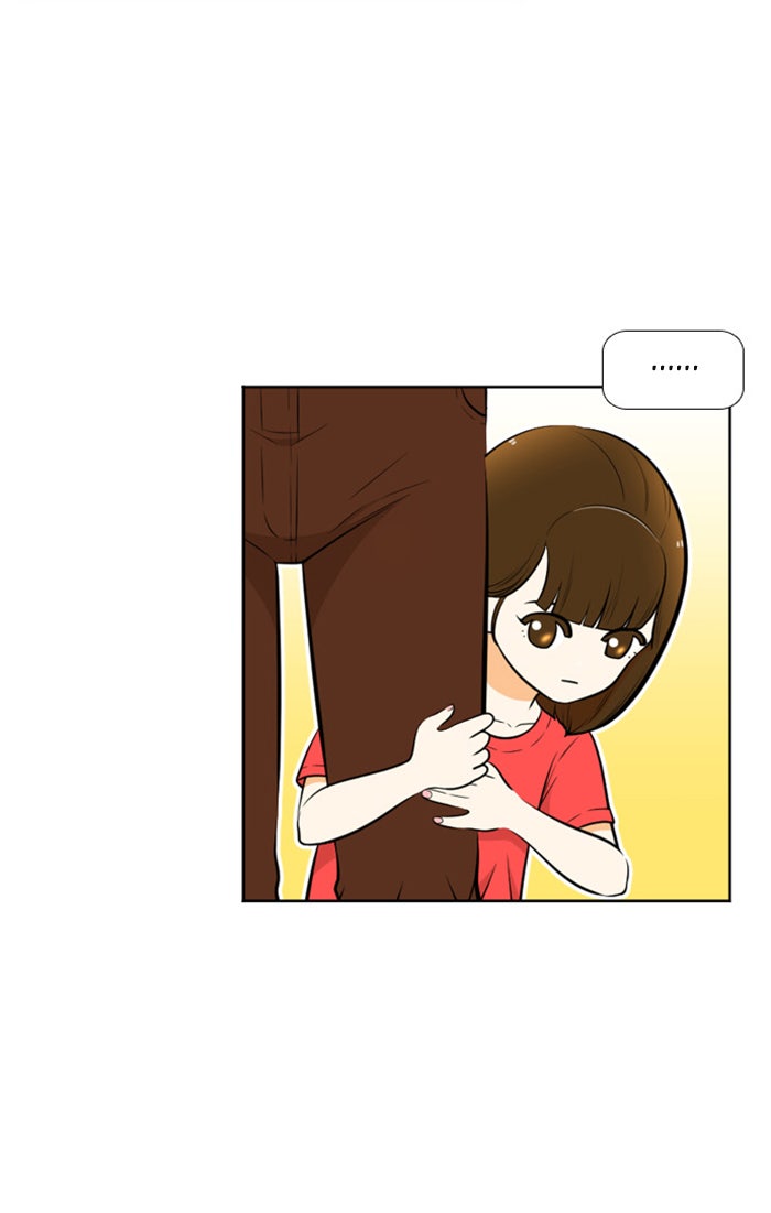 เด็กห้องนี้ มีแปลก - หน้า 3