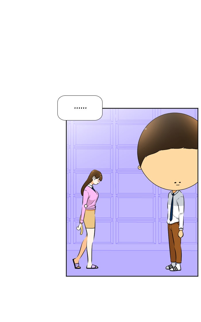 เด็กห้องนี้ มีแปลก - หน้า 36