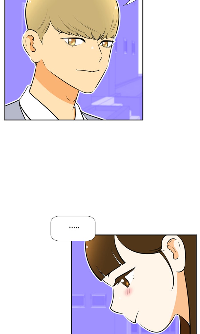 เด็กห้องนี้ มีแปลก - หน้า 24