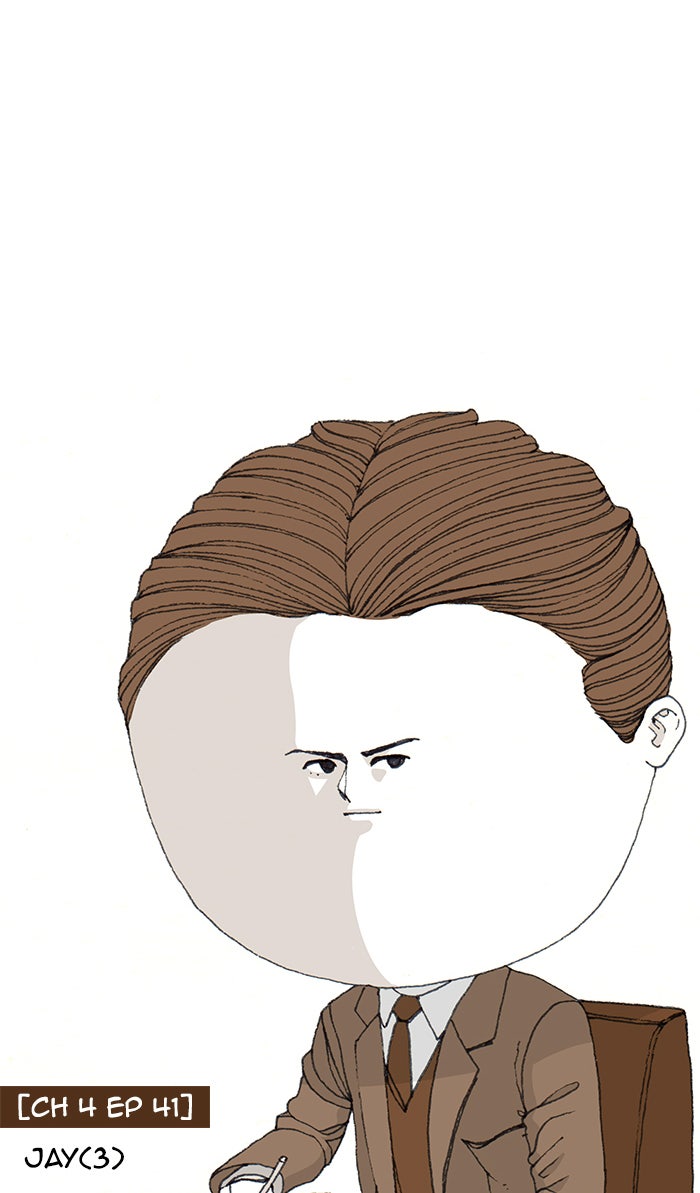 เด็กห้องนี้ มีแปลก - หน้า 15