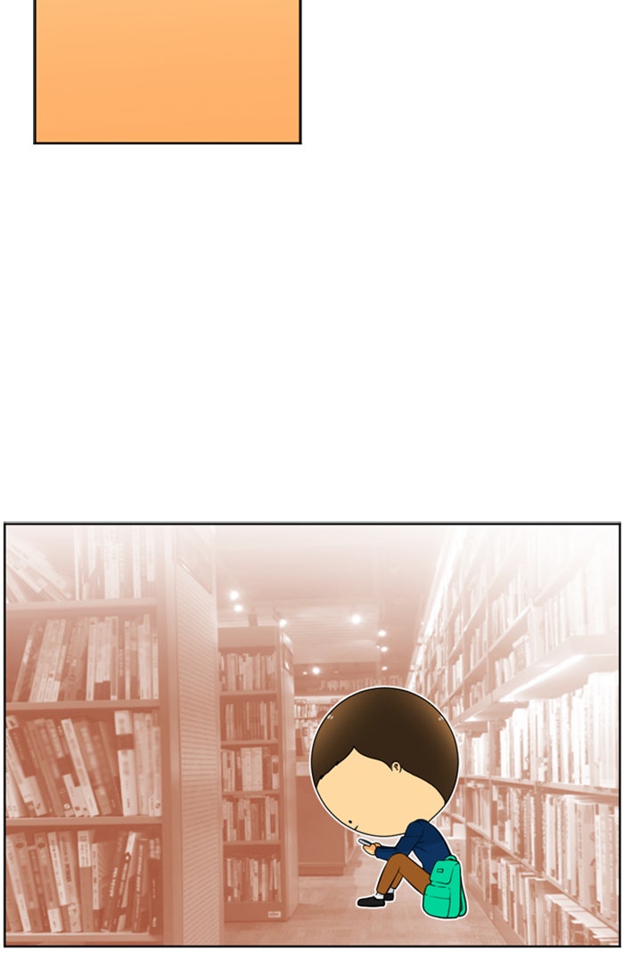 เด็กห้องนี้ มีแปลก - หน้า 16