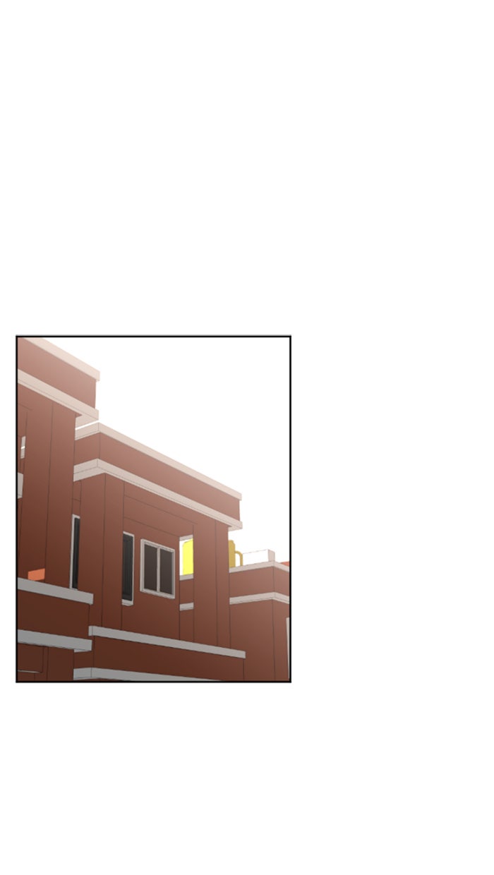 เด็กห้องนี้ มีแปลก - หน้า 14