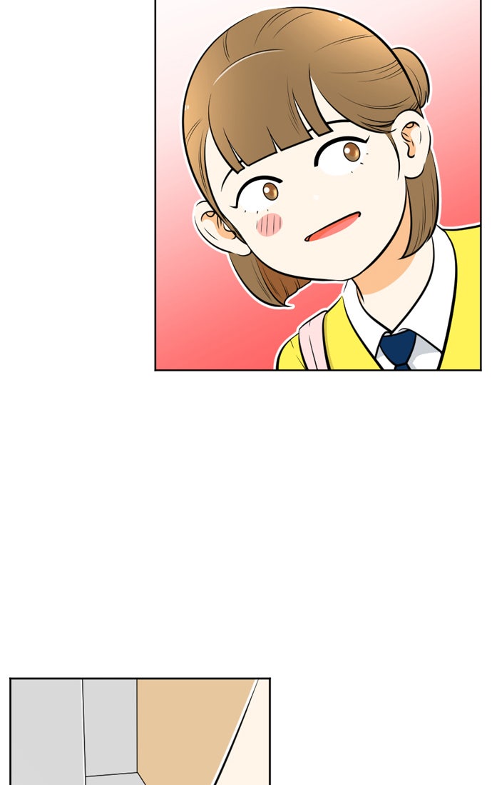 เด็กห้องนี้ มีแปลก - หน้า 46