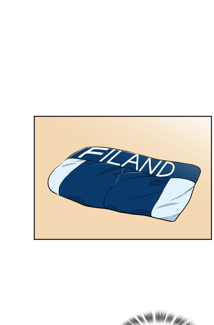 เด็กห้องนี้ มีแปลก - หน้า 53