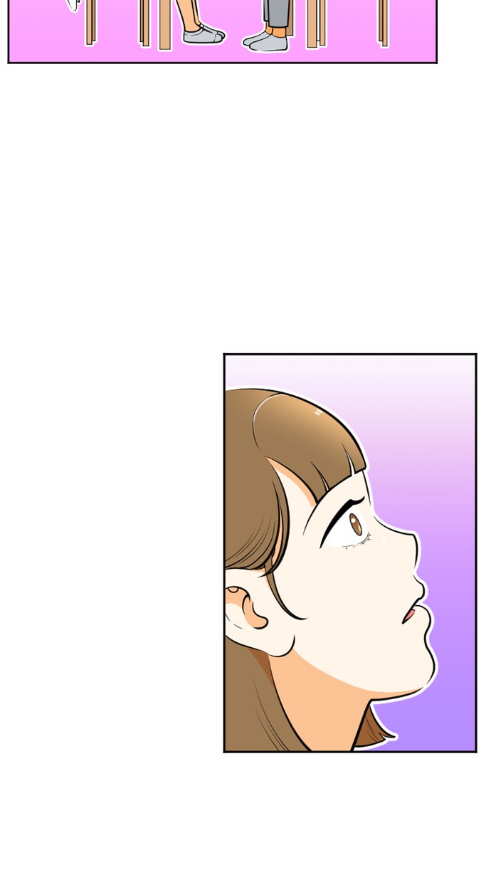 เด็กห้องนี้ มีแปลก - หน้า 24