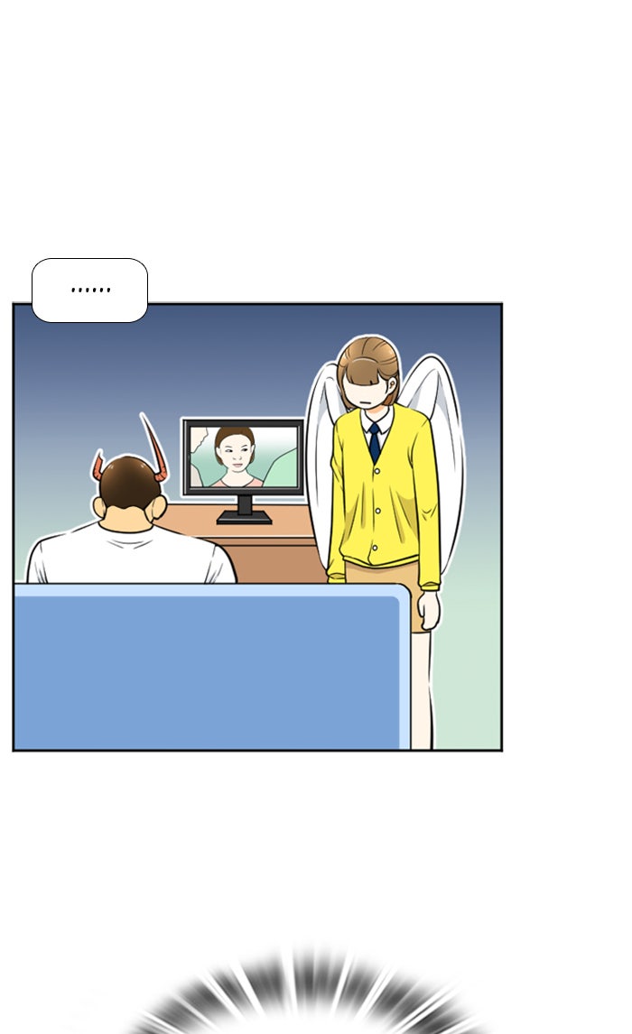 เด็กห้องนี้ มีแปลก - หน้า 35