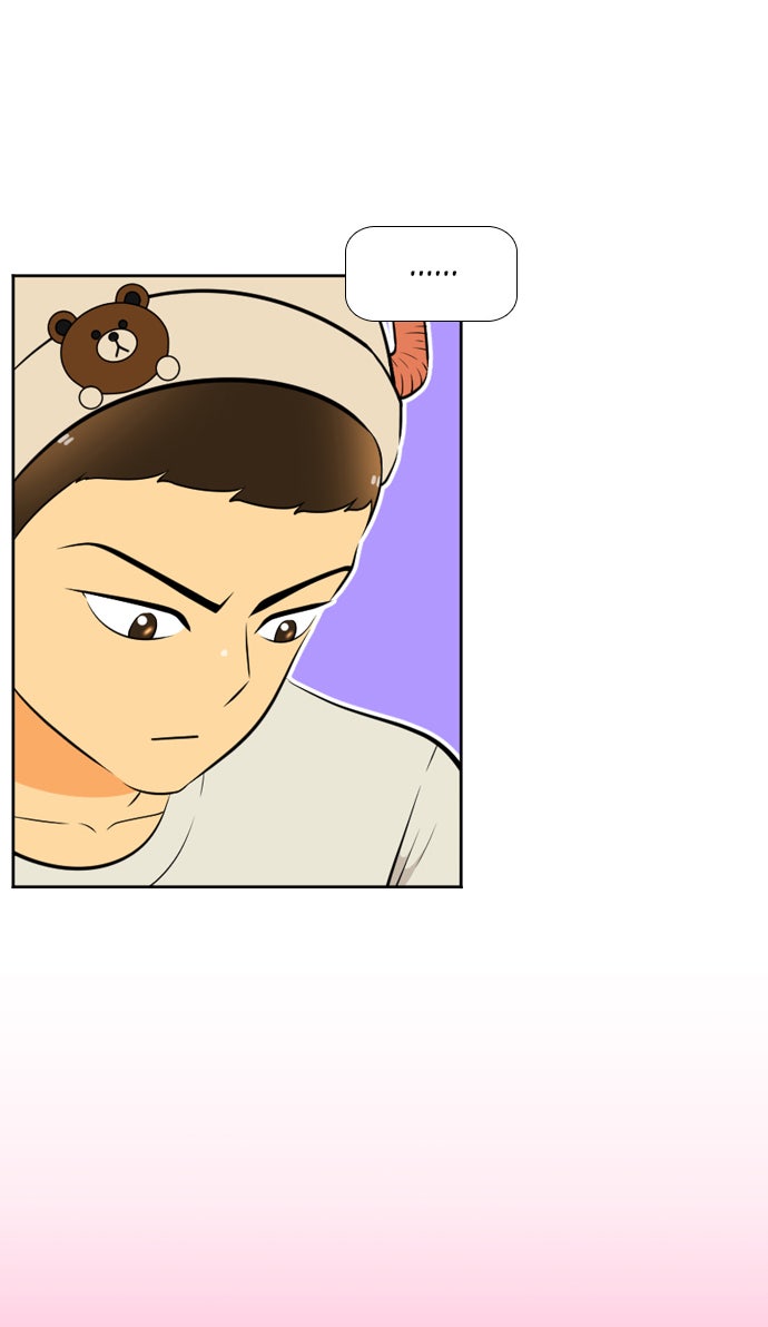 เด็กห้องนี้ มีแปลก - หน้า 78