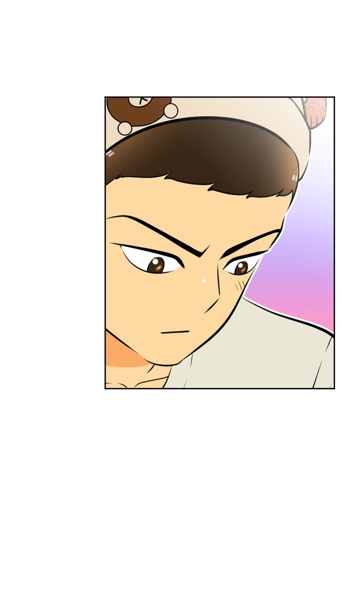 เด็กห้องนี้ มีแปลก - หน้า 82