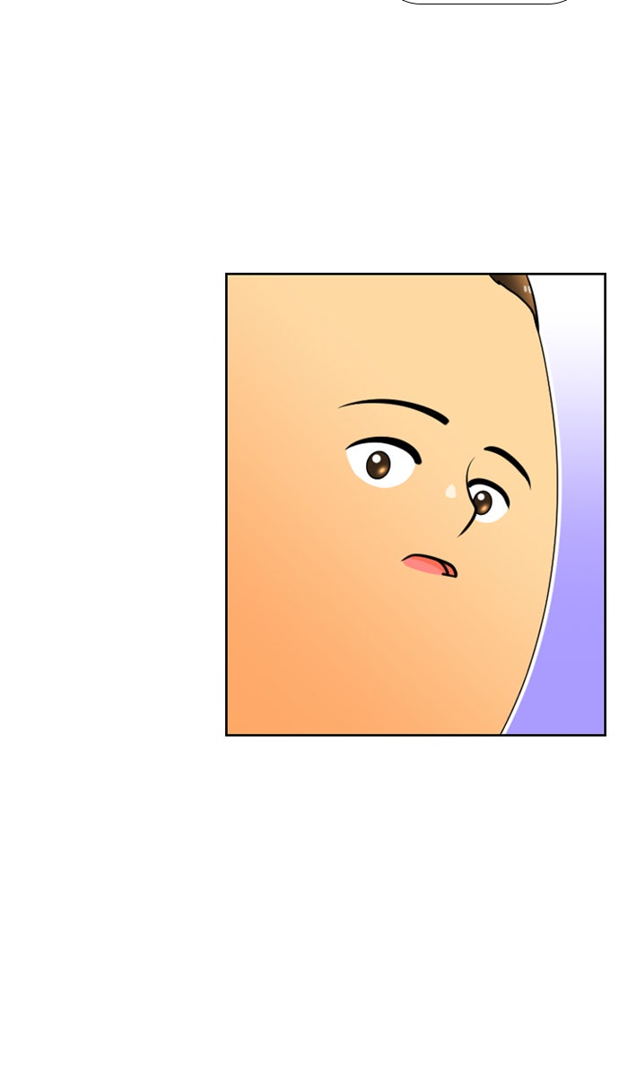 เด็กห้องนี้ มีแปลก - หน้า 21