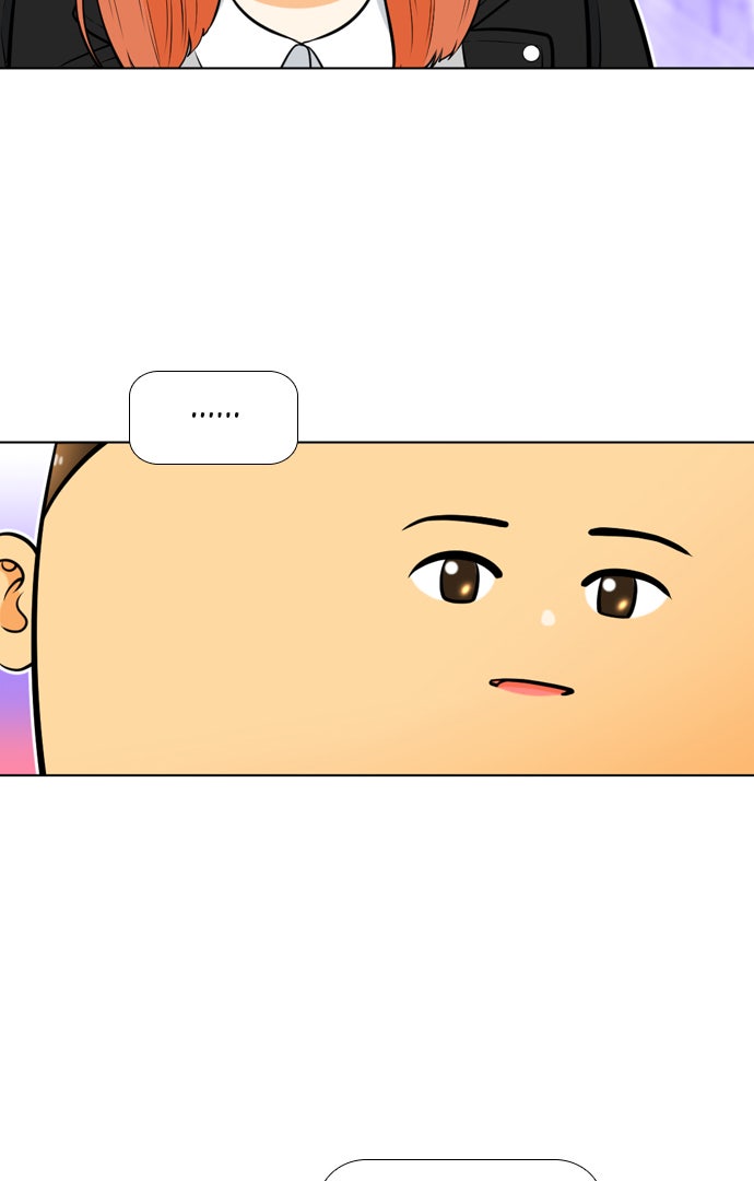 เด็กห้องนี้ มีแปลก - หน้า 51