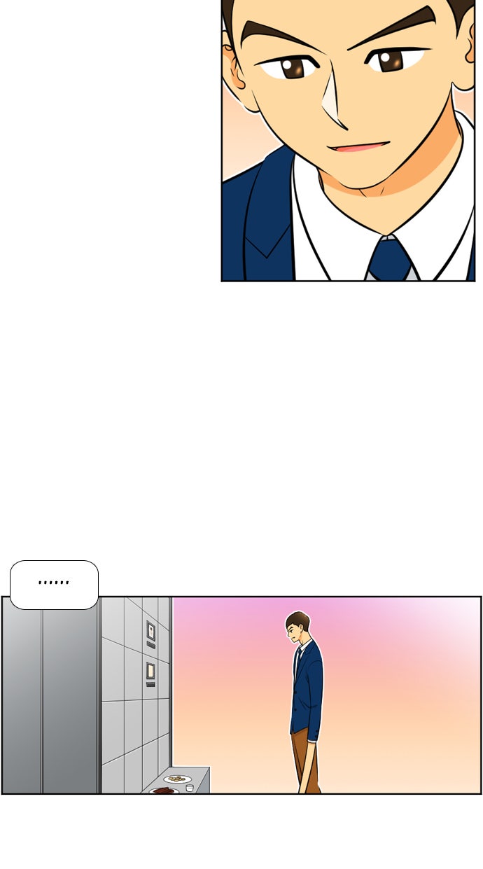 เด็กห้องนี้ มีแปลก - หน้า 44