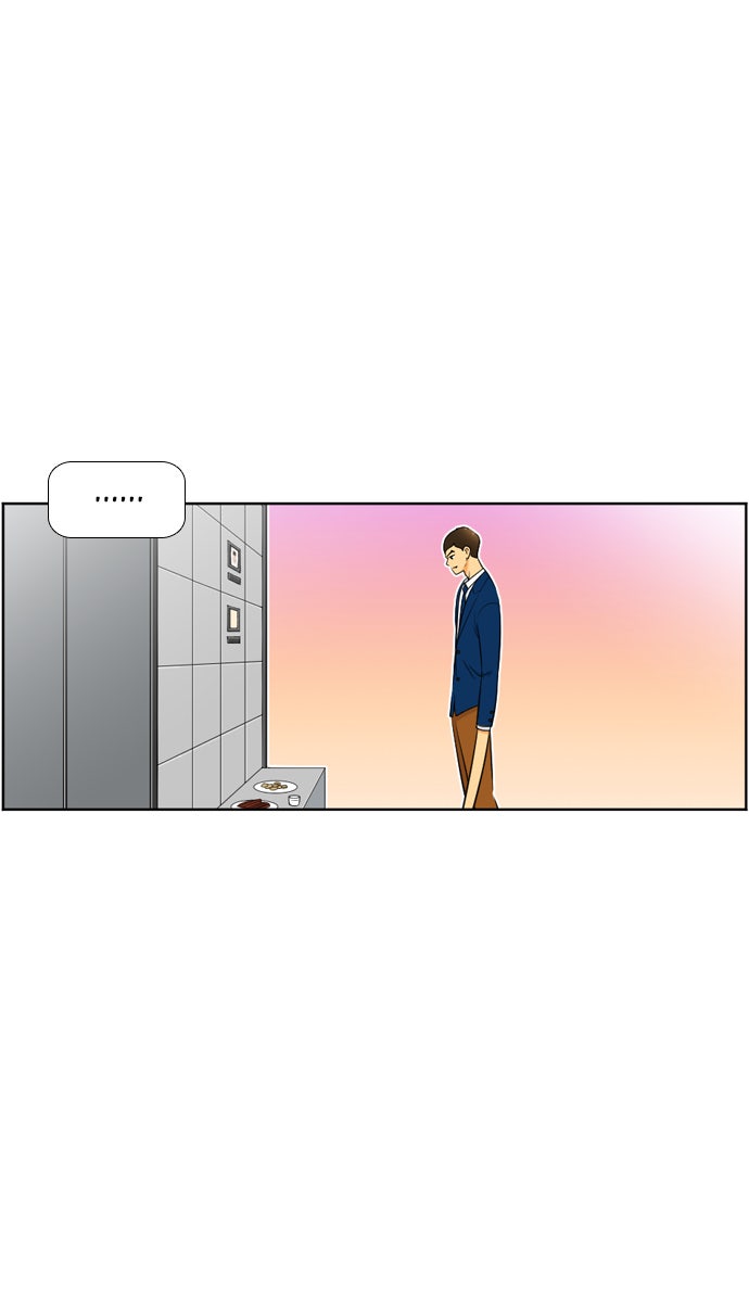 เด็กห้องนี้ มีแปลก - หน้า 49