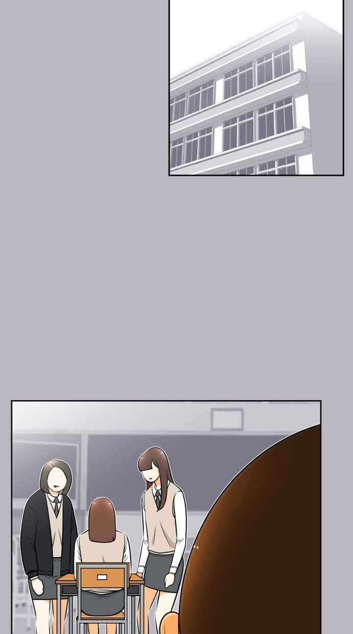 เด็กห้องนี้ มีแปลก - หน้า 36