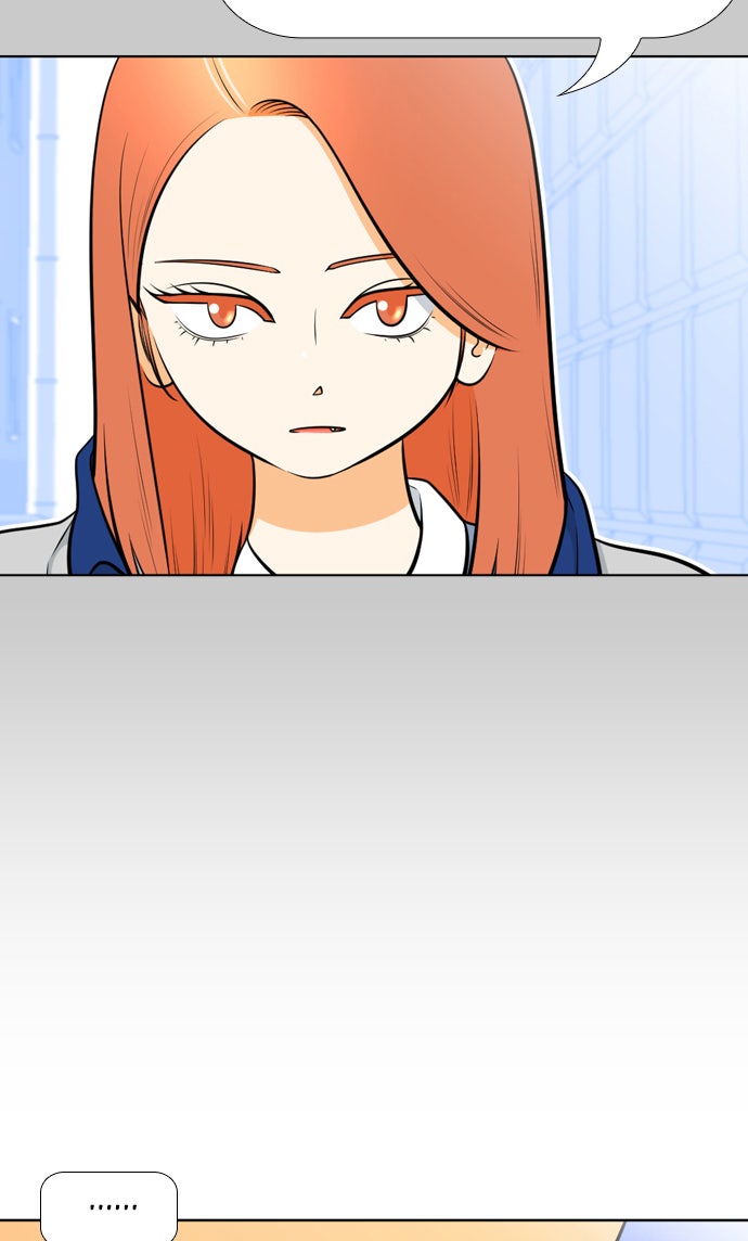 เด็กห้องนี้ มีแปลก - หน้า 12